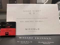 -长沙尼依格罗酒店