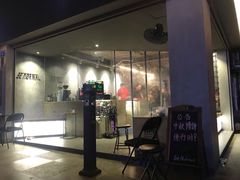 门面-BE NORMAL CAFE(霞溪路店)