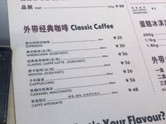 菜单-哈根达斯(印力中心店)