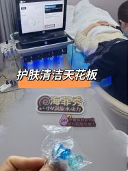 -南京医科大学友谊整形外科医院