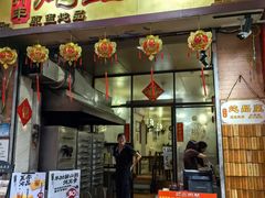 -信行丰炖品皇店(光孝路店)