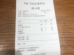 -茶是一枝花泡茶店