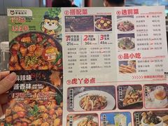 -虎丫炒鸡(西安熙地港店)