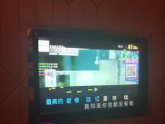 -凯乐迪量贩式KTV(方圆荟·馨宜新天地店)