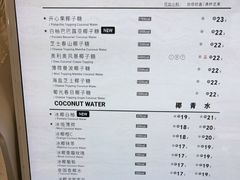 -Yee3·三号椰(上海中山公园龙之梦店)