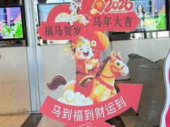 -裕龙汤泉