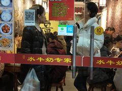 门面-双喜老铺(人民广场店)