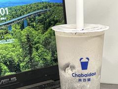 -茶百道(春熙路银石广场店)