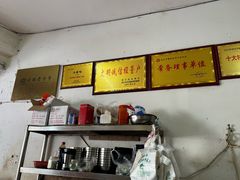 -大南门牛肉包子店