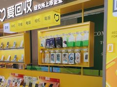 -爱回收(金桥国际商业广场店)