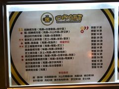 -四环冷面王(西单华威约饭街店)