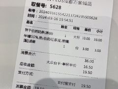 -KOI PLUS(成都万象城店)