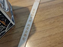 -太二酸菜鱼(正大广场店)