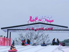 -盈香心动乐园
