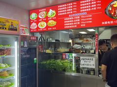 -蜀王砂锅总店