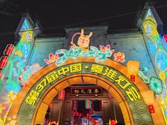 -夫子庙秦淮河画舫