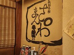 -炉石六本目·冰鲜和牛炭火烤肉·寿喜烧店(梅江店)