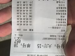 -芙蓉凰花园酒楼