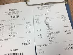 -喜莲咖啡