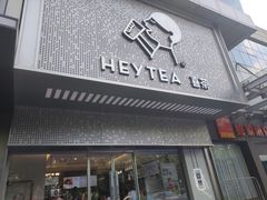 门面-喜茶(杭州西湖银泰城店)