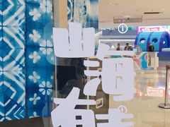 -宝龙城(杭州滨江店)