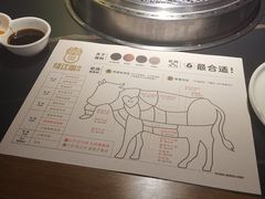 -烧江南烤肉(长春摩天活力城店)