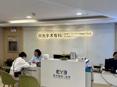 -昆明爱尔眼科医院