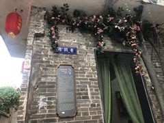 -鼎盛蜀坊·重庆江湖菜(市桥地铁站店)