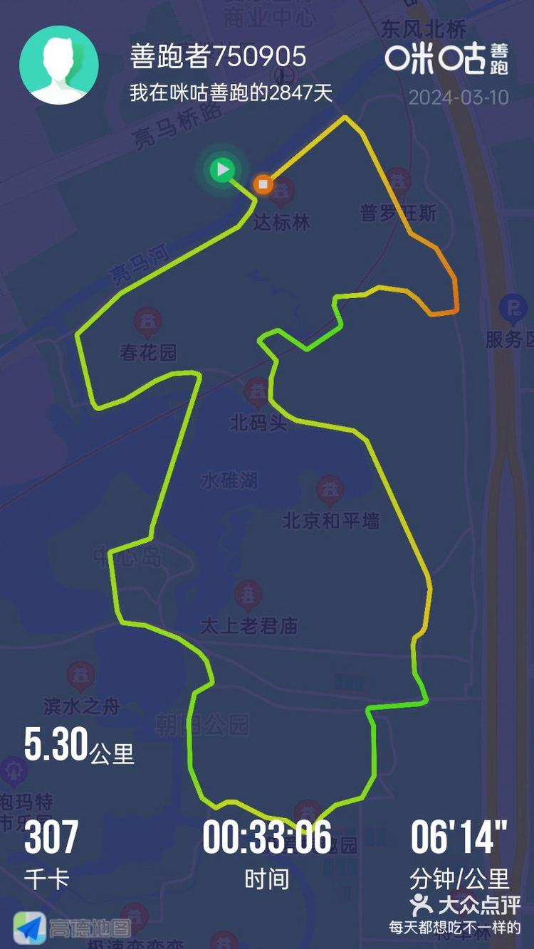 朝阳公园小怪兽路线图图片