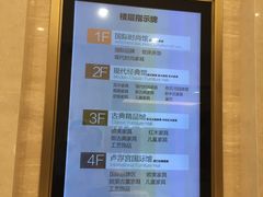 -上海月星家居(澳门路店)