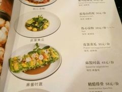 菜单-华豫川酒家(大卫城店)