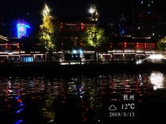 -运河游船(武林门码头)