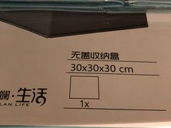 -麦德龙(京顺路商场店)