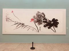 -浙江美术馆