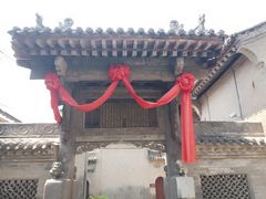 -丁村民俗博物馆