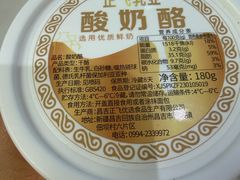 -正飞鲜奶(吐鲁番路店)