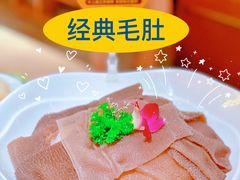 -巴奴毛肚火锅(悠唐购物中心店)