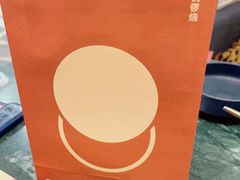 -泽田本家·铜锣烧(美罗城店)