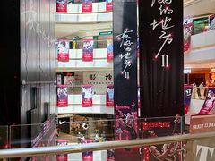 -长沙悦方ID MALL