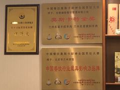 -兰州宾馆餐厅(兰州驻京办店)