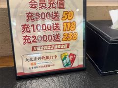 -丁里羊肉小镇(天鹅湖总店)