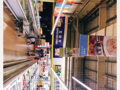 -麦德龙(南山店)