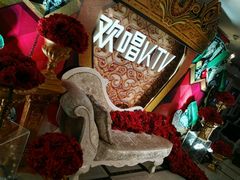 -欢唱KTV(东街店)