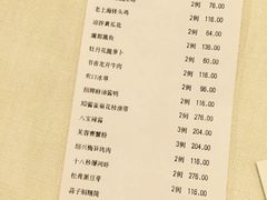 iphone_upload_pic-徐记私厨(半淞园路店)