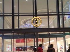 -宝龙城(杭州滨江店)