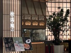 -桂满陇·海市蜃楼·黑金(国金店)