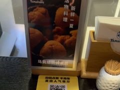 -YAMAKAWA(龙湖胥江天街店)