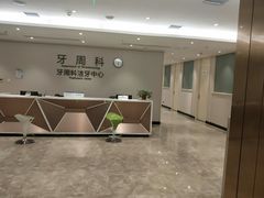 -武汉第一口腔医院(建设大道总院)