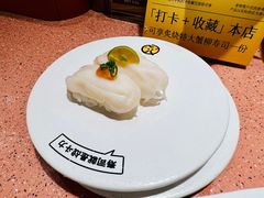 北海道海螺寿司-元气寿司(金光华店)