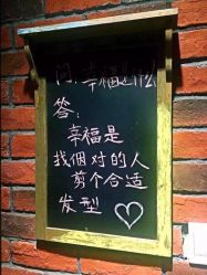 予約时尚造型(本溪路店)-予約时尚造型